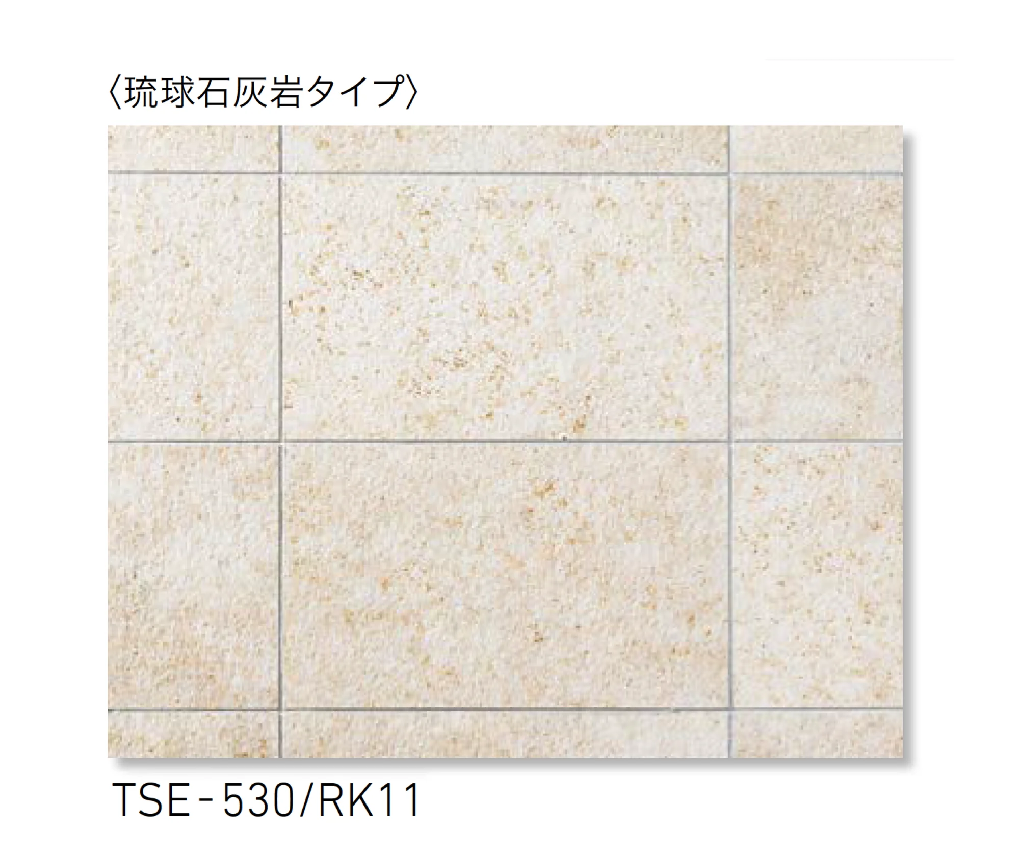 LIXILの「トコシエ」のサブ画像3