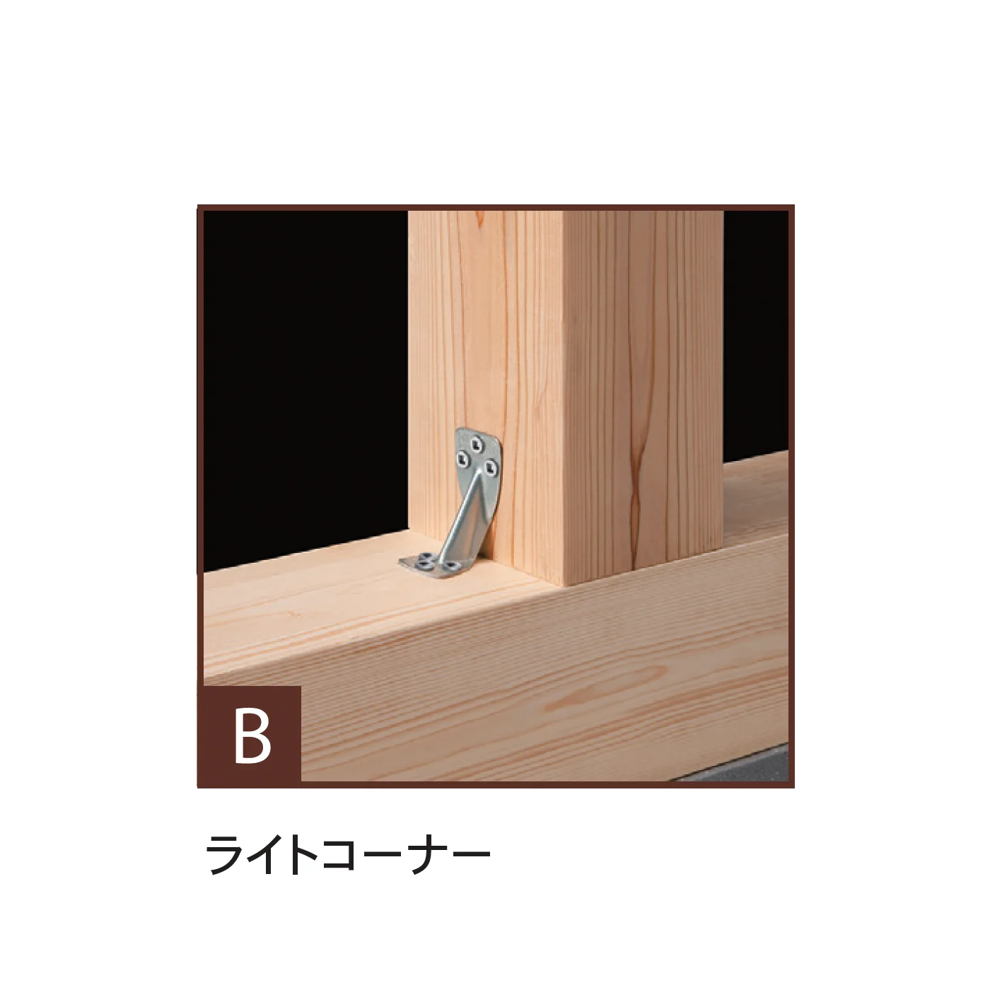 Bullsの「プレカット金物-BX」のサブ画像2