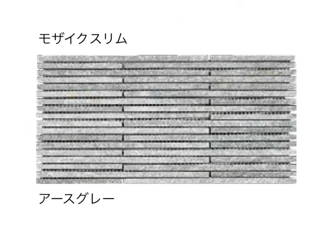 エクシスランドの「ニュースタック ベルストーン モザイク【2025年版】」のサブ画像2