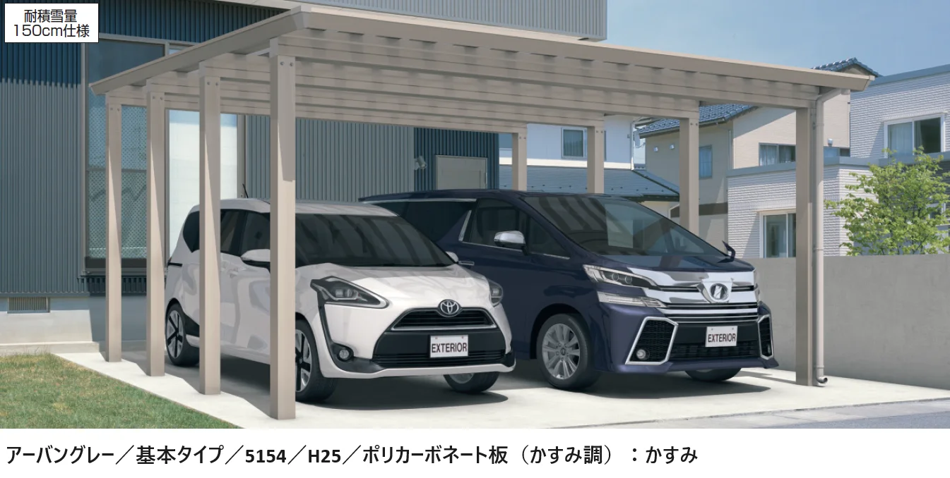 三協アルミの「スカイリードZ デラックスタイプ（耐積雪量100cm・150cm仕様：基本・奥行連結）【2024年版】」のサブ画像4