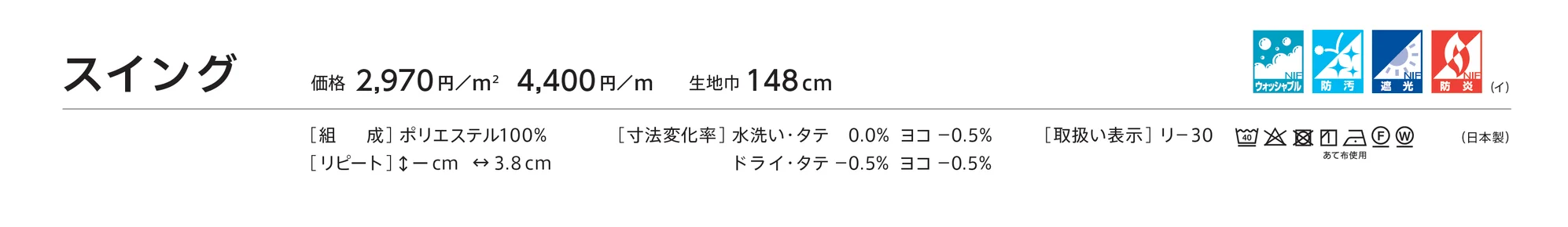 LC-23367_価格_1