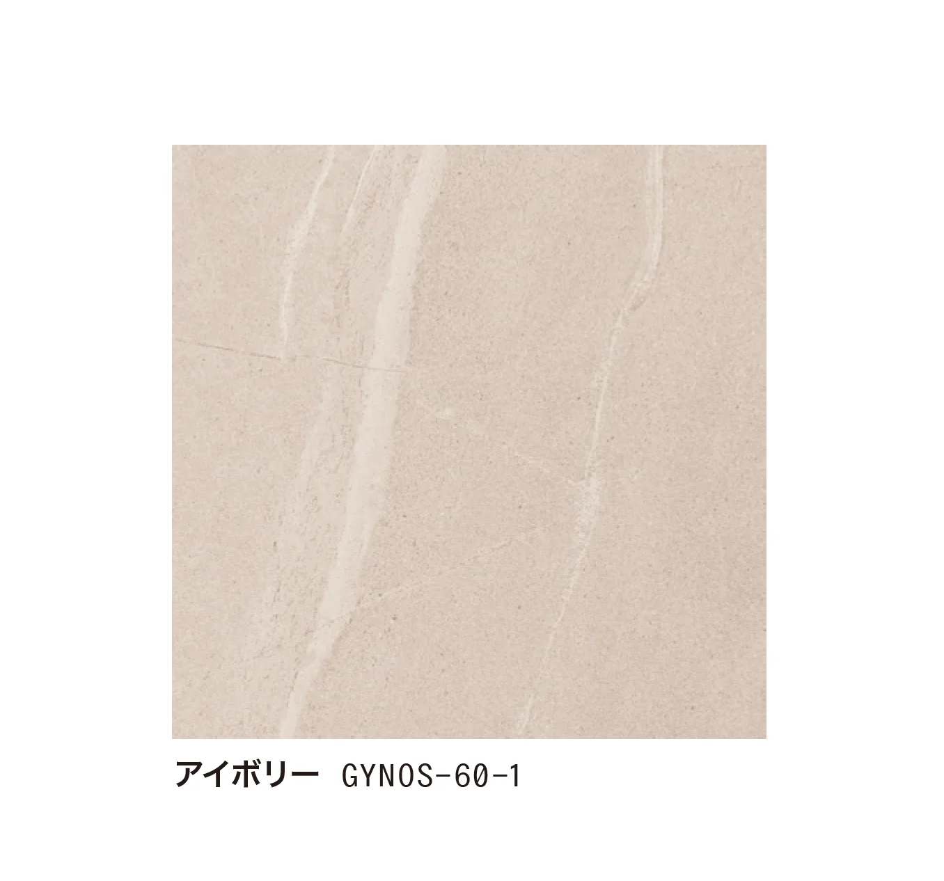 ゆとりの「グランフィール」のサブ画像1