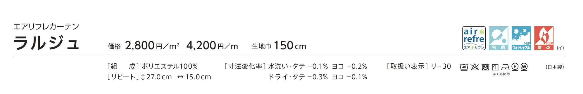 LC-23100_価格_1