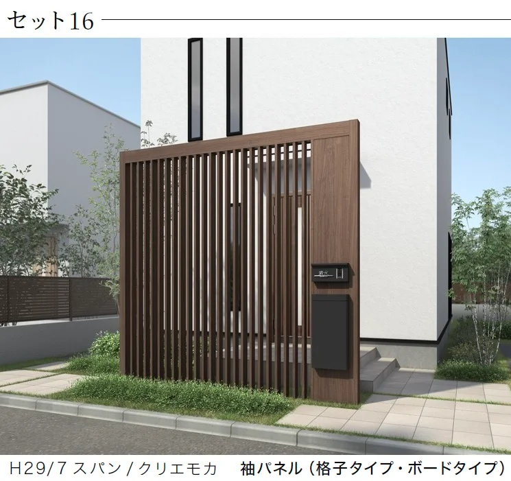 LIXILの「プラスGパネルファンクション【2024年版】」のサブ画像8