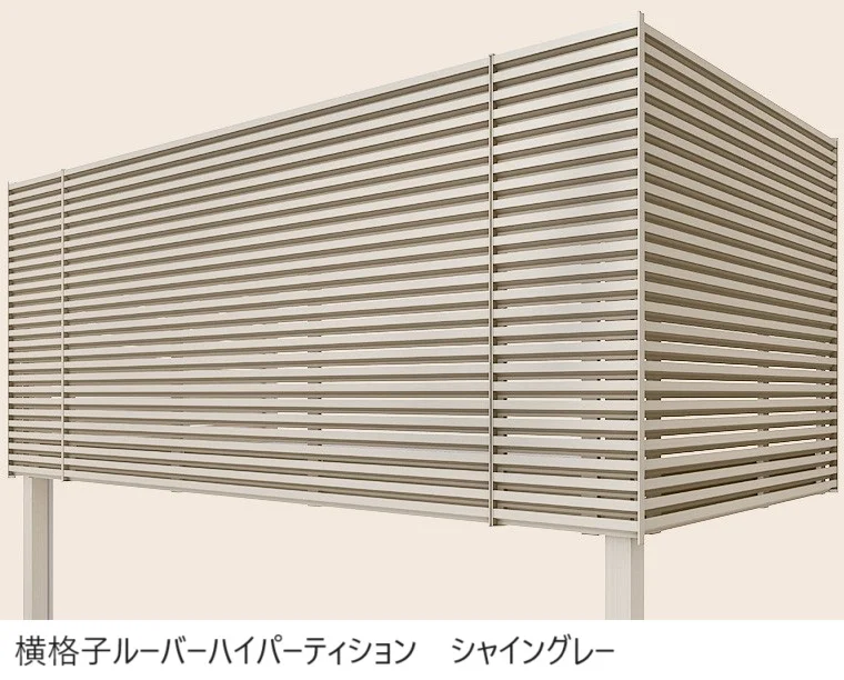 LIXILの「ビューステージ Hスタイル(関東間)【2024年版】」のサブ画像26