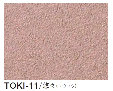 四国化成の「季の譜」のサブ画像15