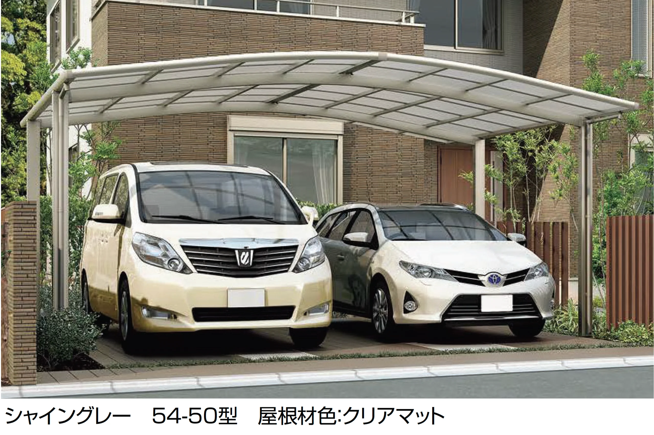 LIXILの「フーゴR 2台用」