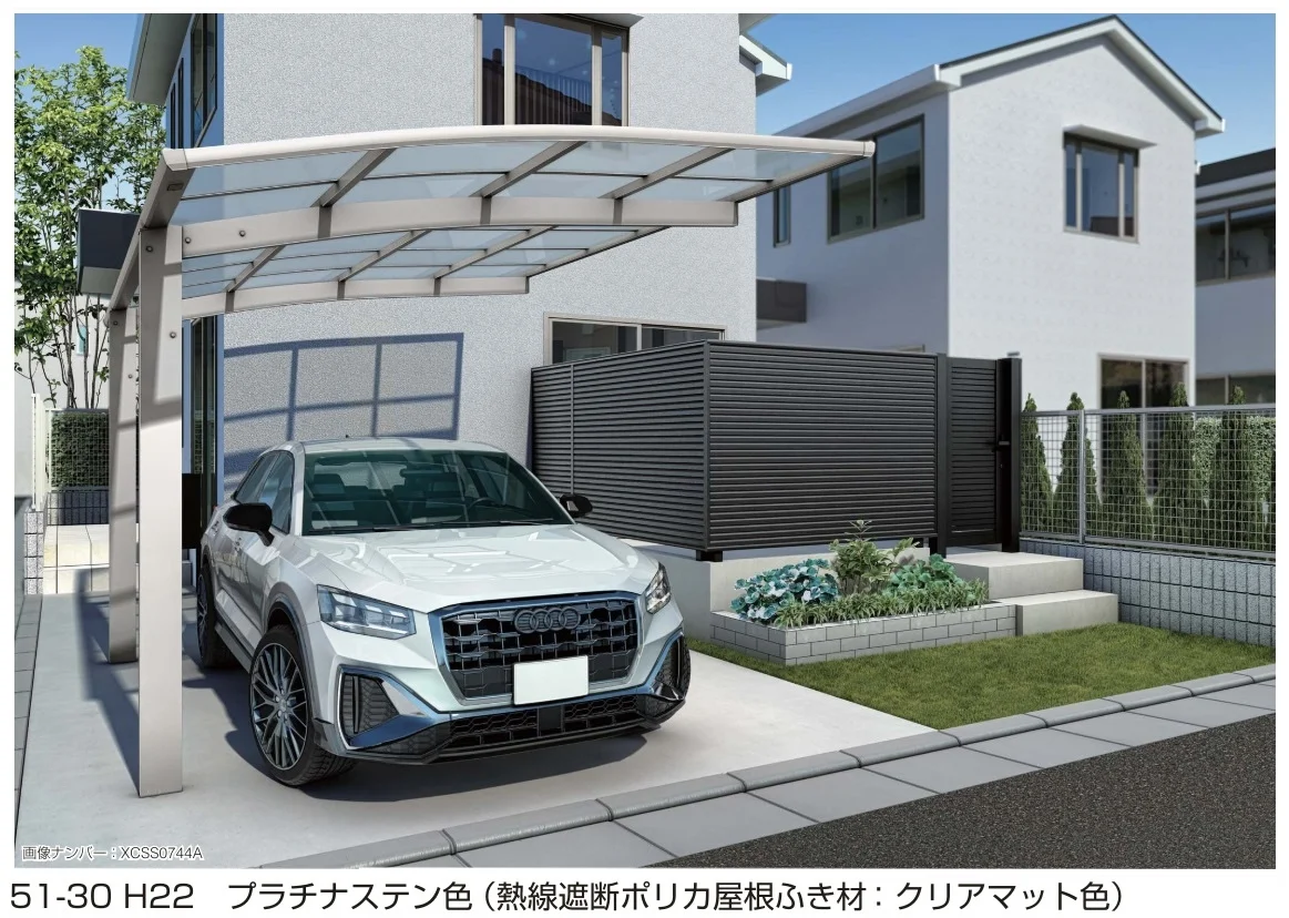 YKK APの「アリュースZ 750タイプ 1台用 単体セット/奥行延長セット【2024年版】」