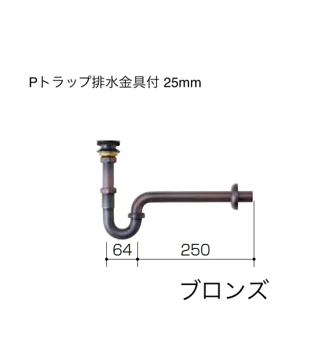 オンリーワンクラブの「排水部品(手洗器)」のサブ画像8
