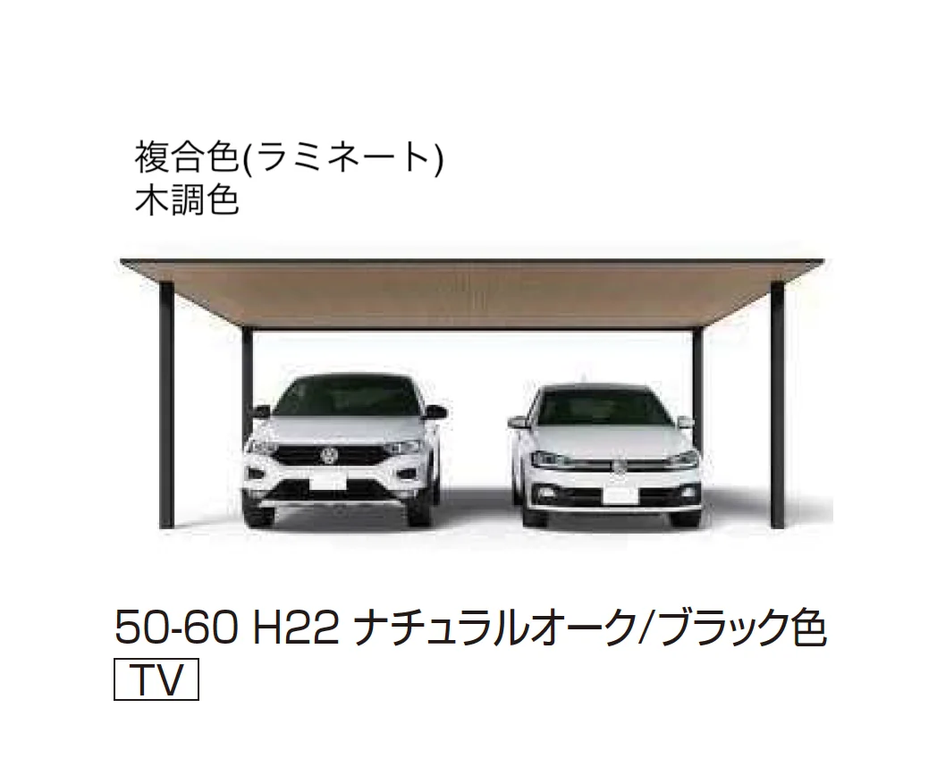 YKK APの「プレーンルーフ 600タイプ 2台用 (単体/単体 柱中央タイプ)【2025年版】」のサブ画像8