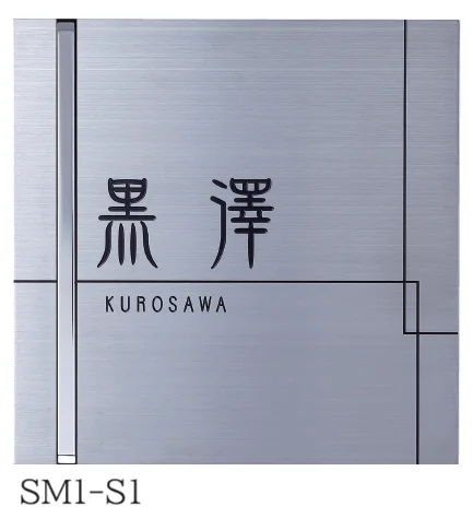 丸三タカギの「スラッシュメタル【2024年版】」