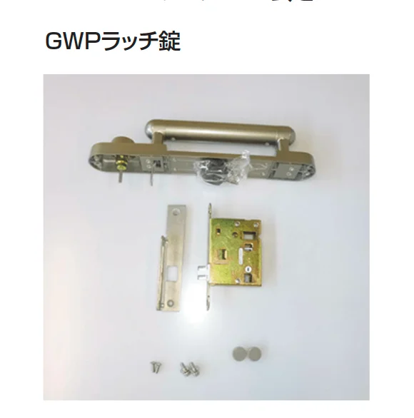 四国化成の「補修部品 錠金具【2025年版】」のサブ画像17