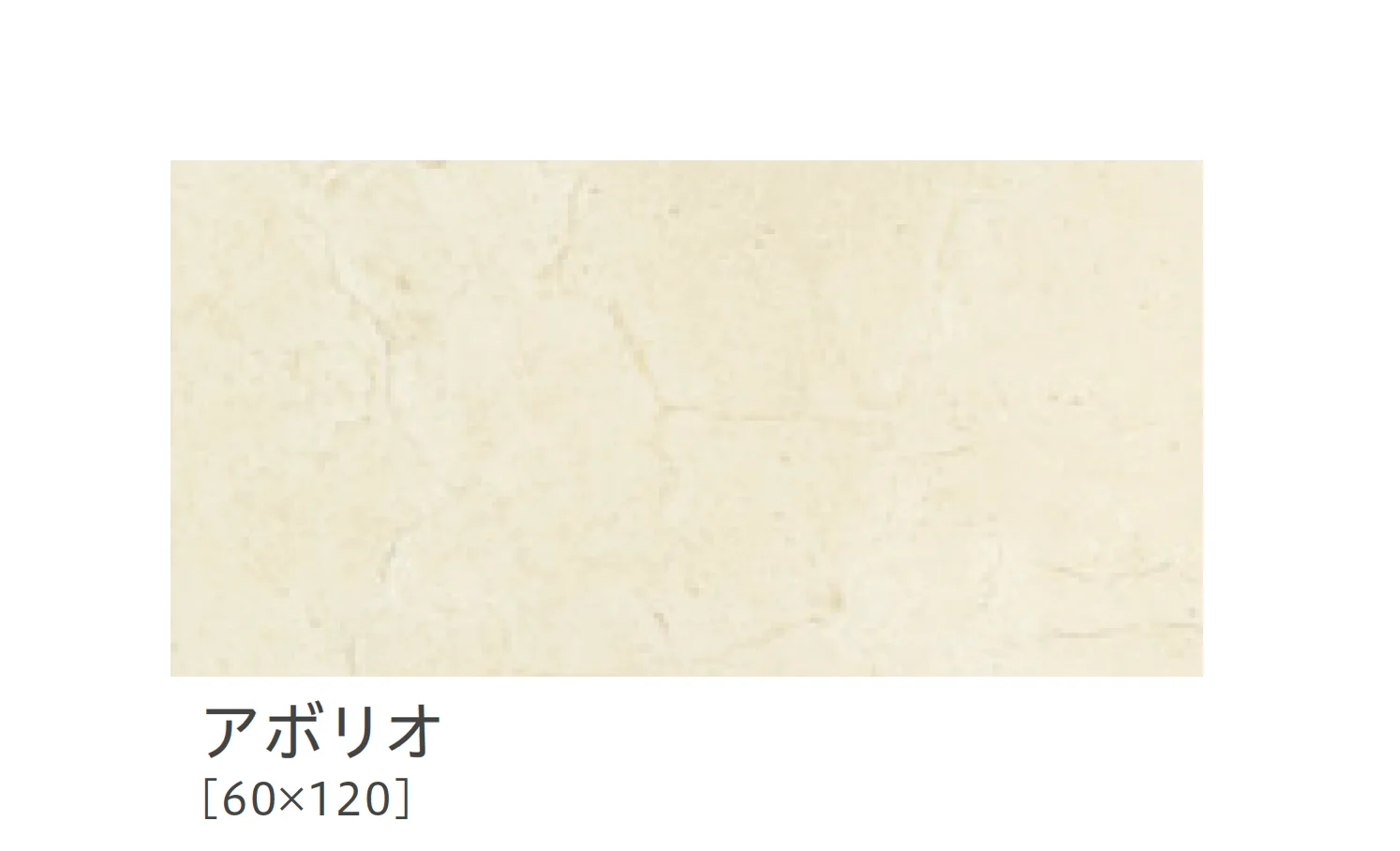 リビエラの「カルシス」のサブ画像12