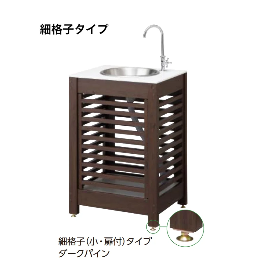 タカショーの「エバーアートウッド®︎ガーデンシンク」のサブ画像4