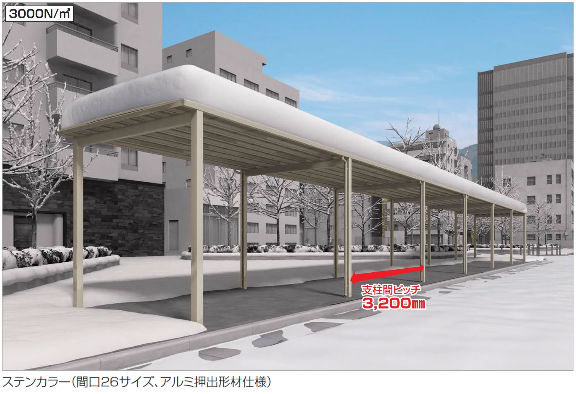 四国化成の「メリールーフHタイプ 3000N/㎡【2025年版】」のサブ画像1