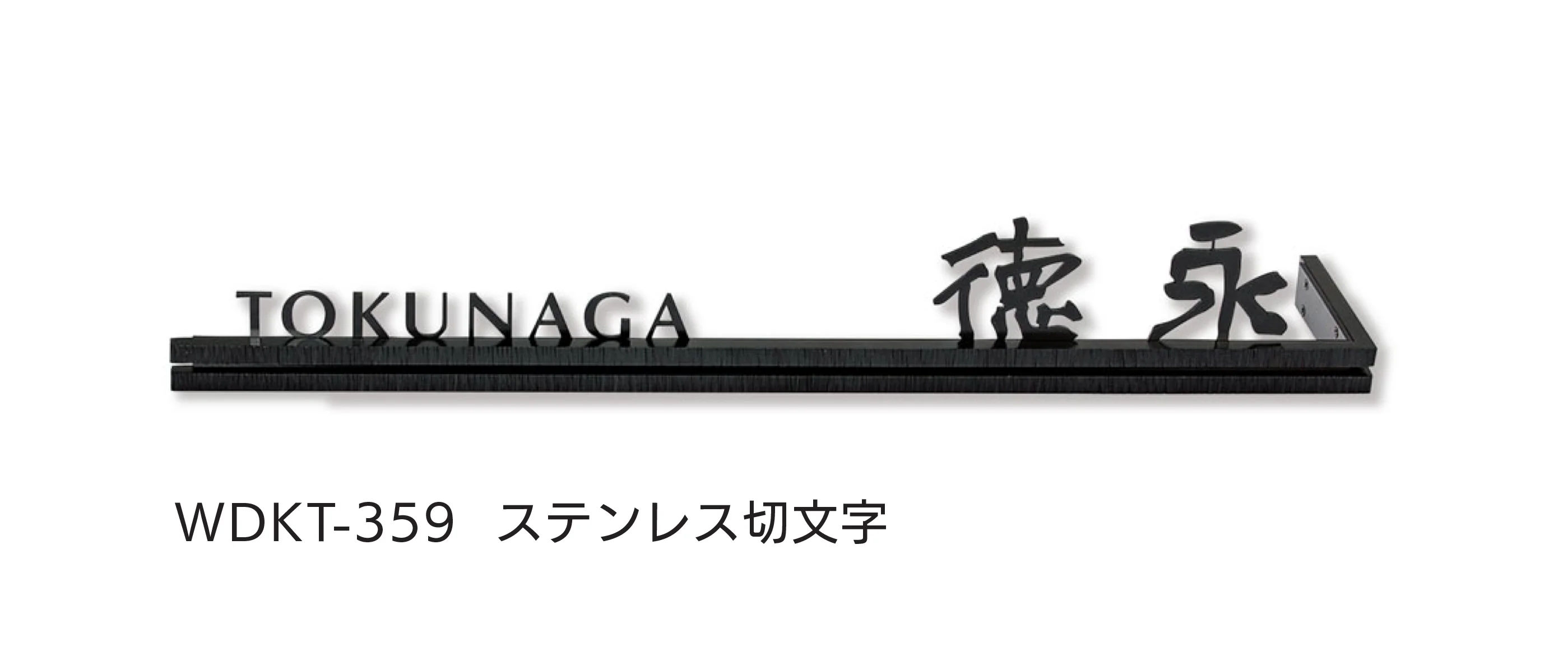 福彫の「ウォールアクセントライン」のサブ画像7