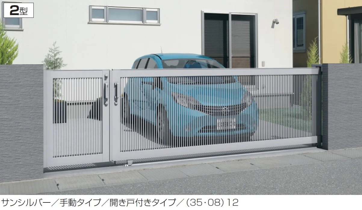 三協アルミ ラグード2型【2025年版】4