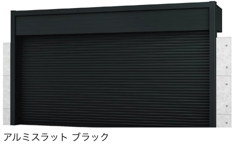 LIXILの「ワイドシャッターS Fタイプ【2025年版】」のサブ画像17