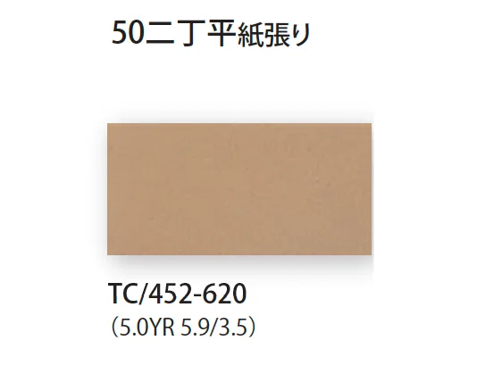 TChicの「パリカ」のサブ画像11