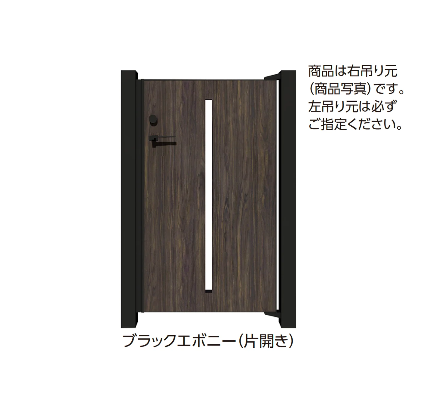 タカショー | エバーアートボード門扉®︎ スリット【2025年版】 | 建材