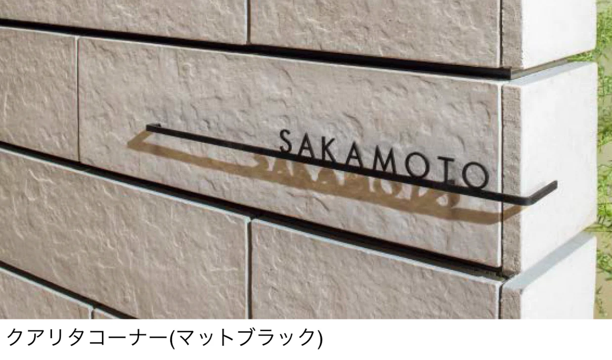 東洋工業の「クアリタ/クアリタワイド/クアリタコーナー」のサブ画像1