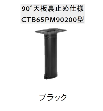 Bullsの「カウンター用支柱金物 PAT【2025年版】」のサブ画像11