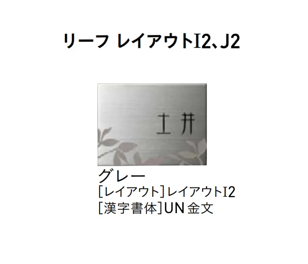 ユニソンの「ワンロック®︎ウェルク」のサブ画像10