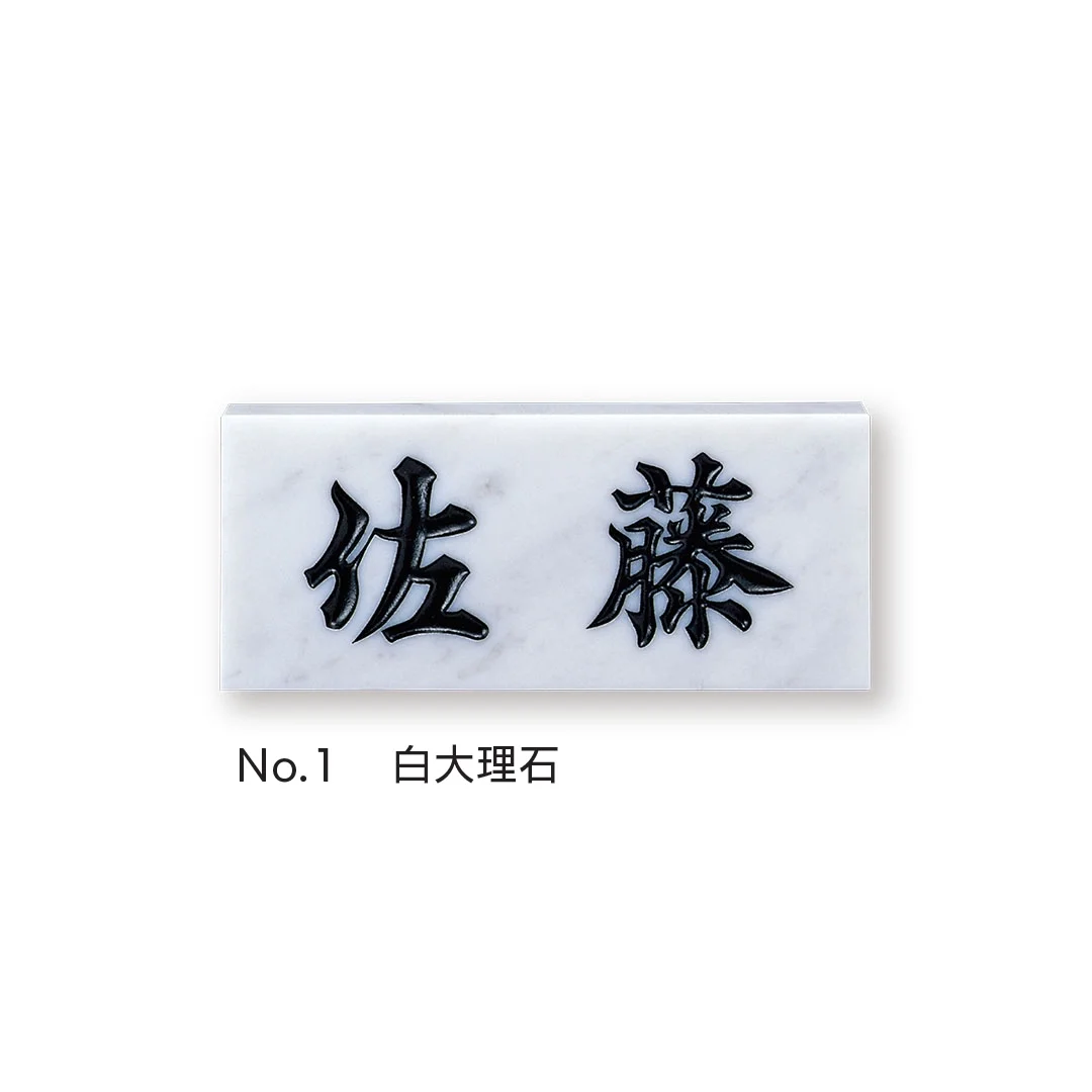 福彫の「スタンダード」のサブ画像2