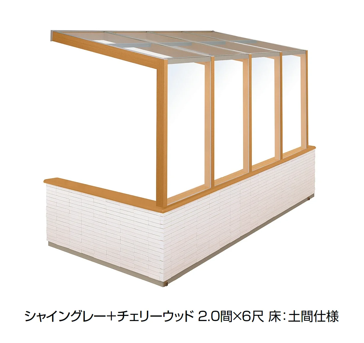 LIXILの「ココマ サイドスルーL字腰壁タイプ(乾式工法)」