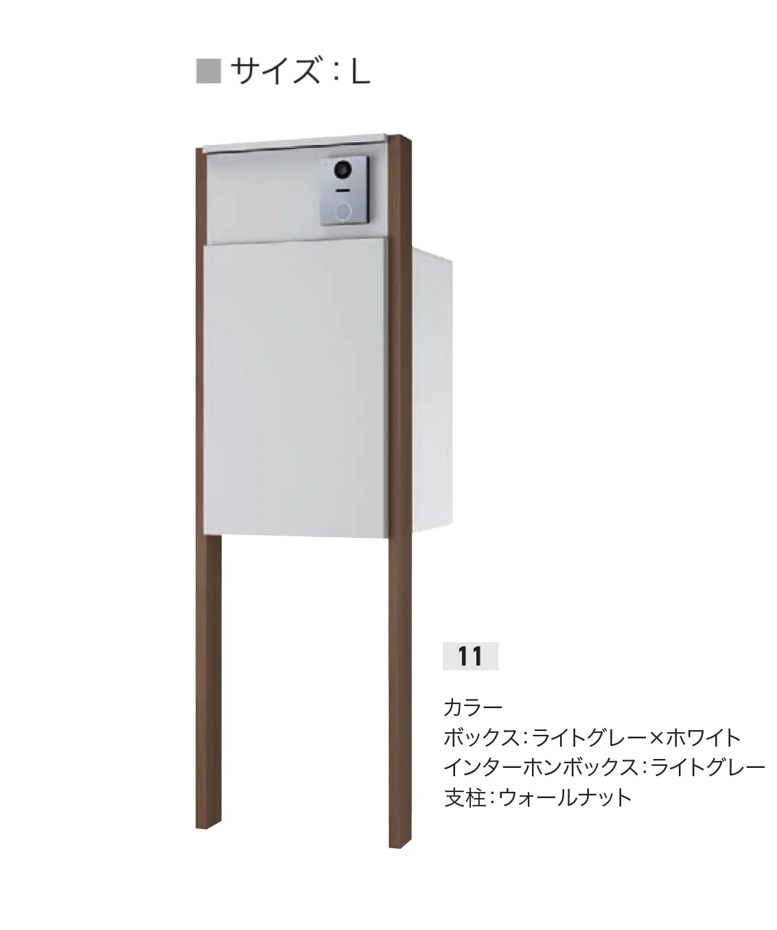ナスタの「Nasta Box+POST 門柱ユニットタイプ」のサブ画像26