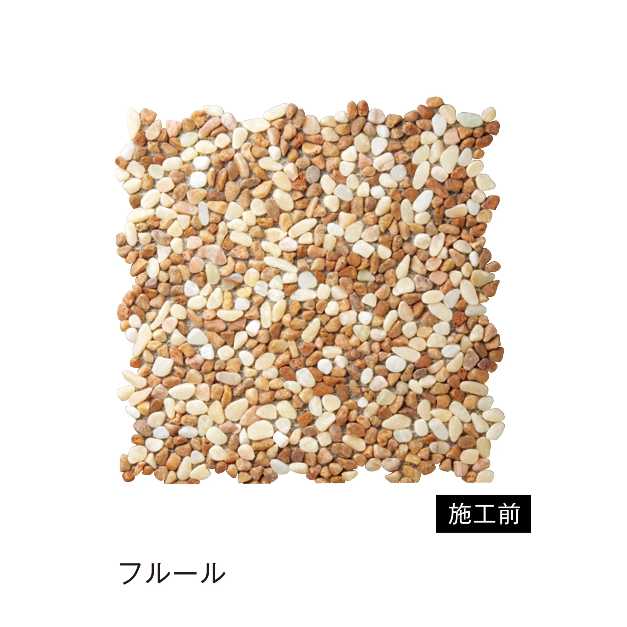 メイクランドの「ドロップネット」のサブ画像4