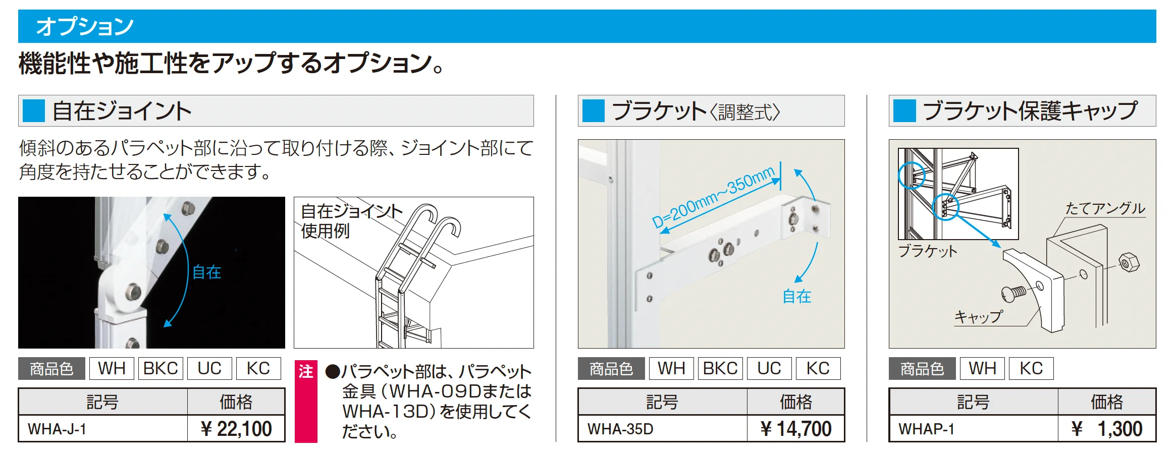 マイタラップ【2025年10月価格改訂版】_価格_2