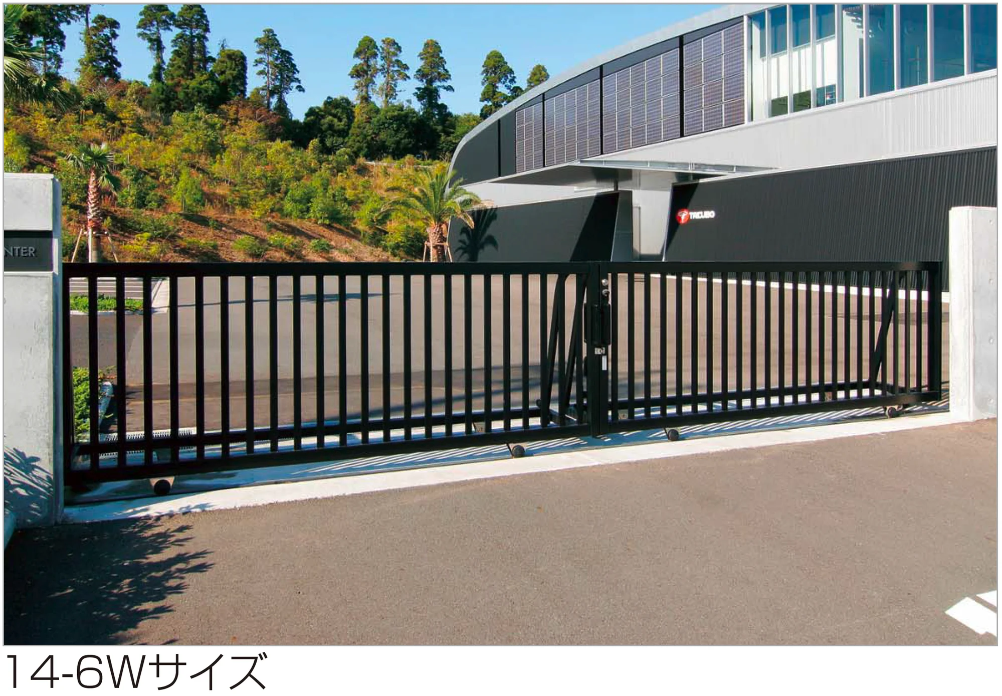 四国化成の「ユニットラインF1型」