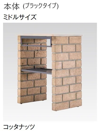 東洋工業の「ガーデンシンク クラッシー【2024年版】」のサブ画像9