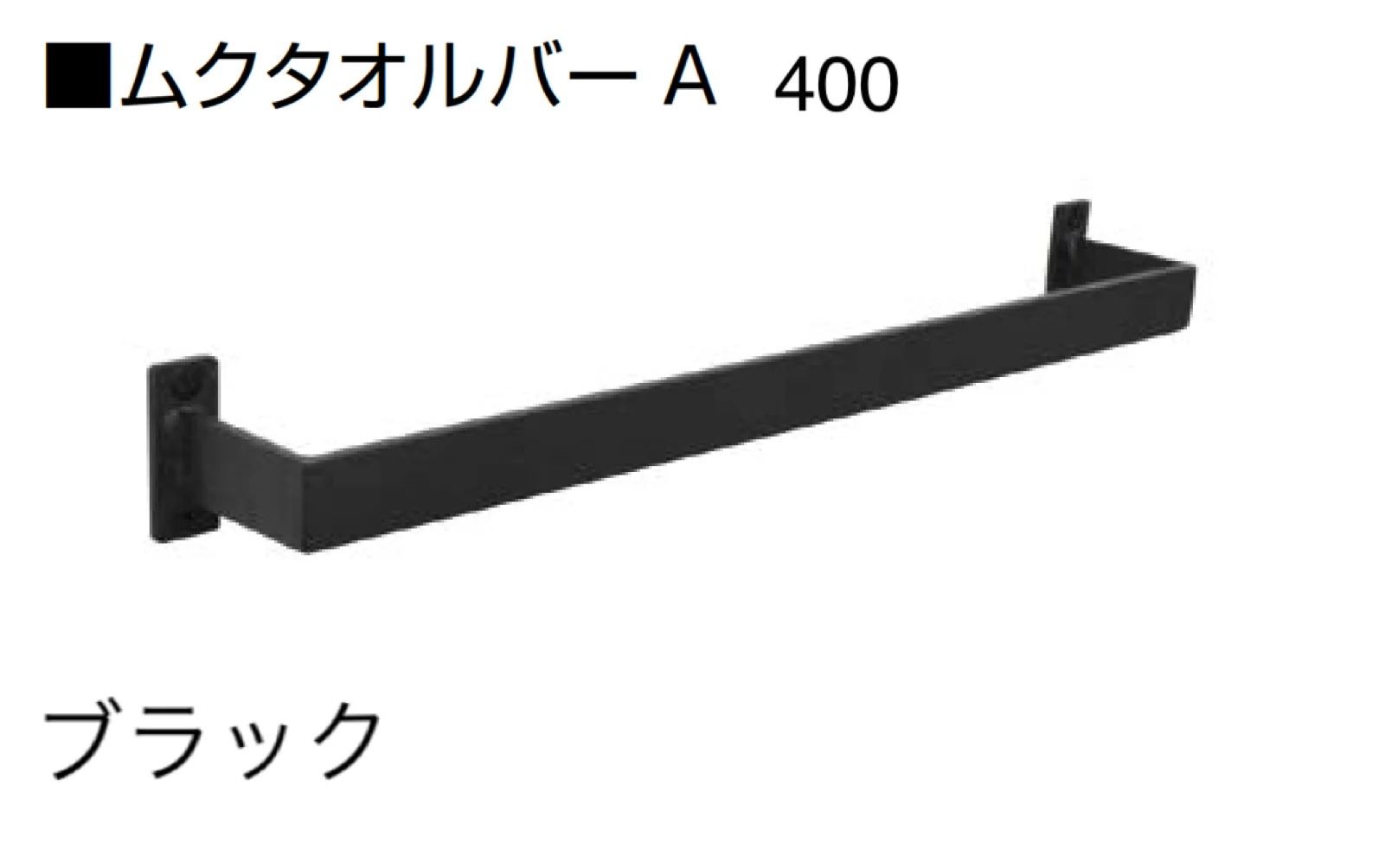 オンリーワンクラブの「ムクタオルバー」のサブ画像4