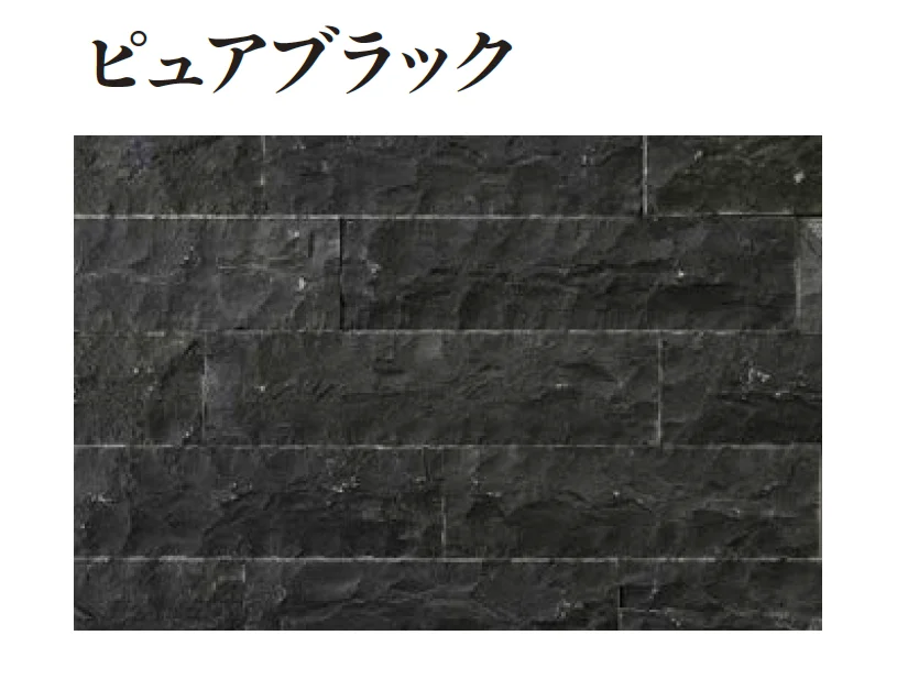 エクシスランドの「スプリット グラニット【2024年版】」のサブ画像3