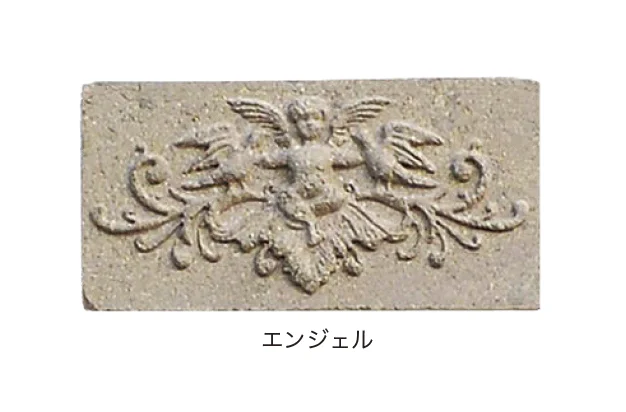 オンリーワンクラブの「アンティークブリックス アートレリーフ」のサブ画像7