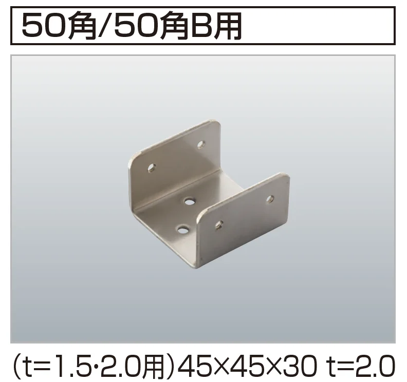 四国化成の「汎用形材(アルミタイプ)【2024年版】」のサブ画像13