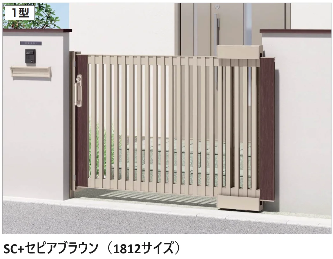 四国化成の「アルディスライド 1型【2025年版】」