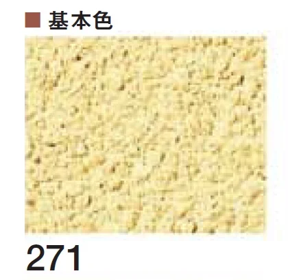 四国化成の「ルミデコール【2026年3月末 生産終了】」のサブ画像48