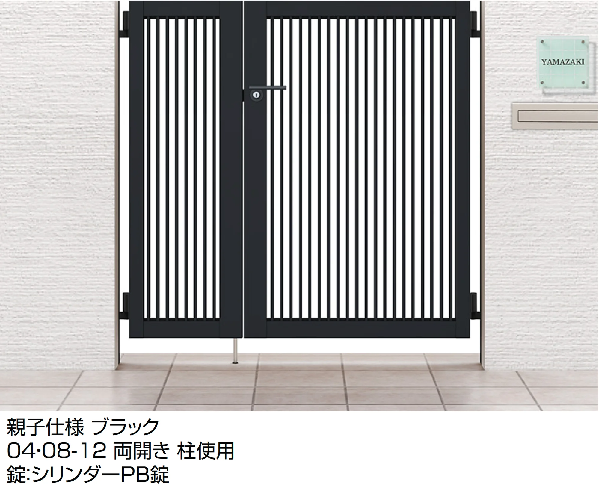LIXILの「開き門扉AB TR2型」のサブ画像4