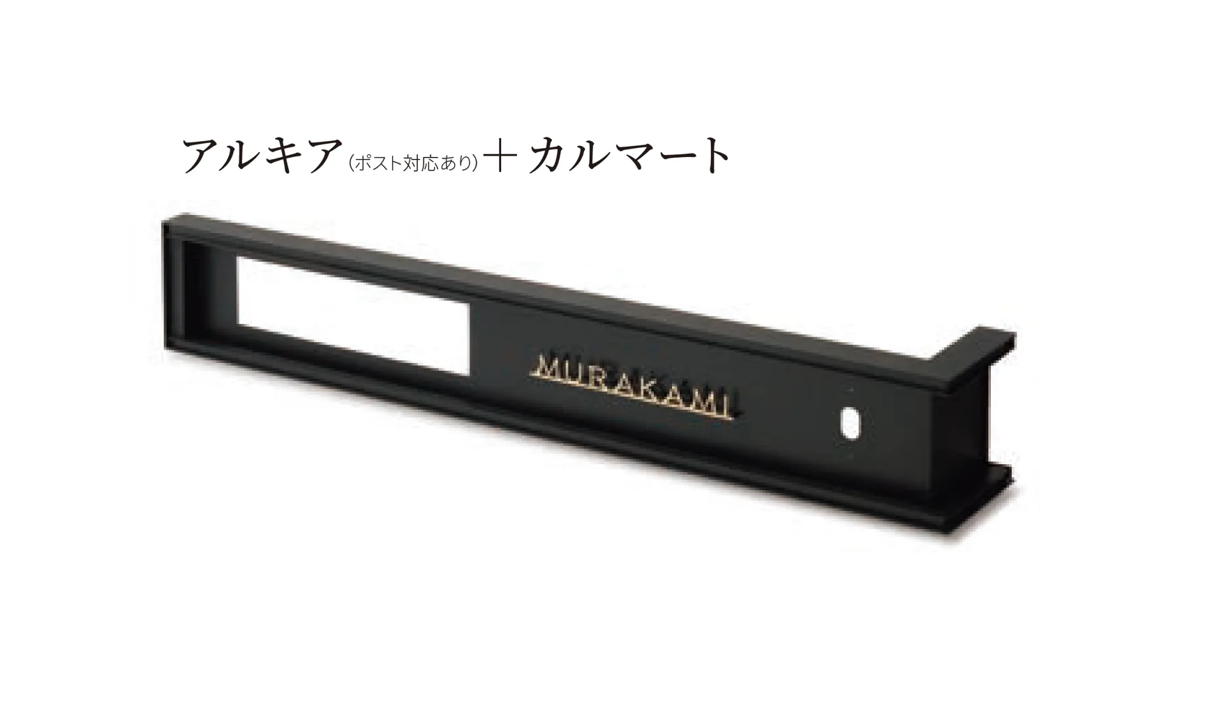 丸三タカギの「アルキア」のサブ画像4