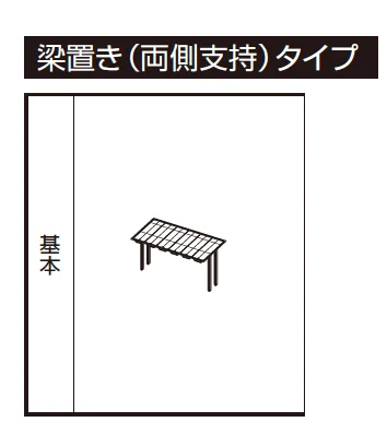 三協アルミの「M.シェードⅡ マルチルーフタイプ【2023年版】」のサブ画像4