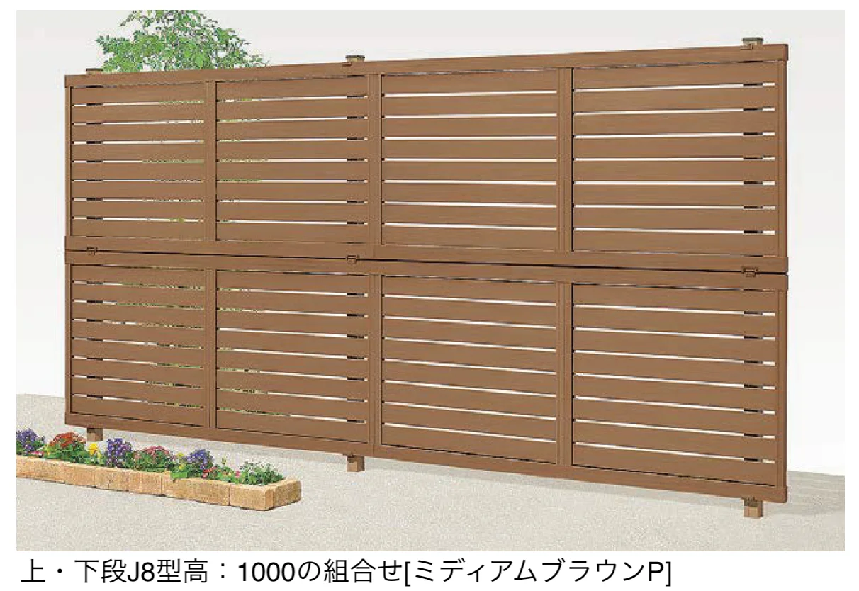 LIXILの「木樹脂フェンスJシリーズ【自在柱式】2段柱【控え柱なし・60角】【2025年版】」