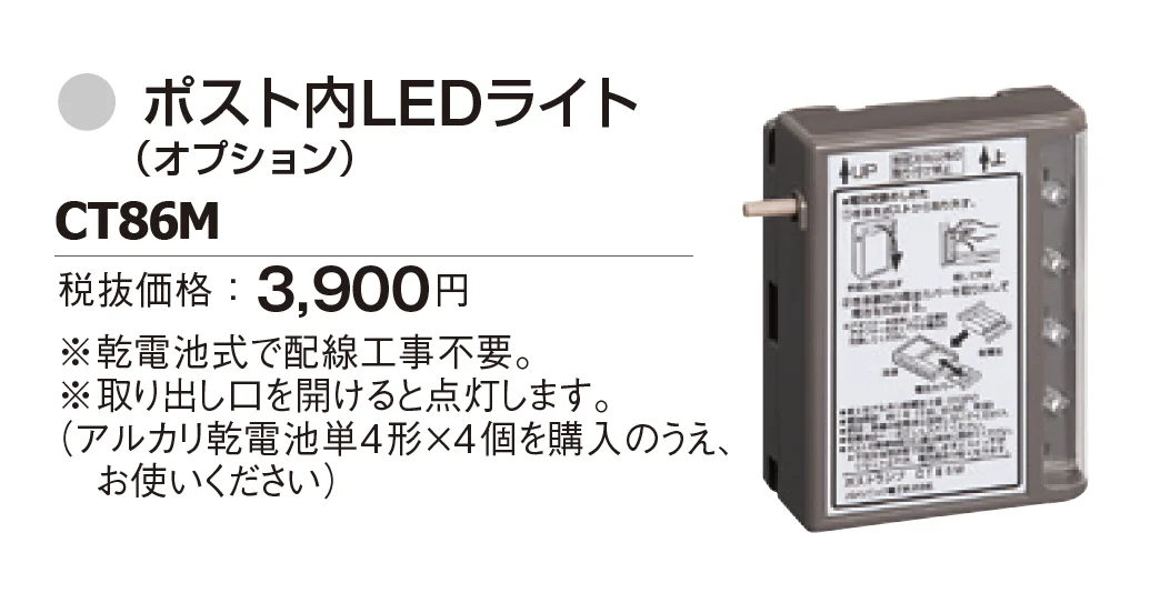 フェイサスNFR【2025年版】_価格_3