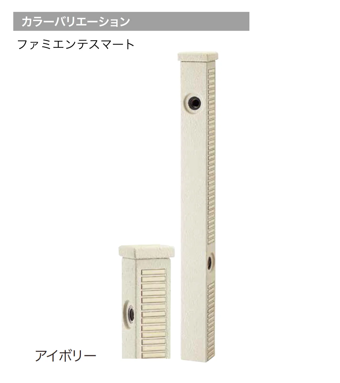ゆとりの「ファミエンテ」のサブ画像15