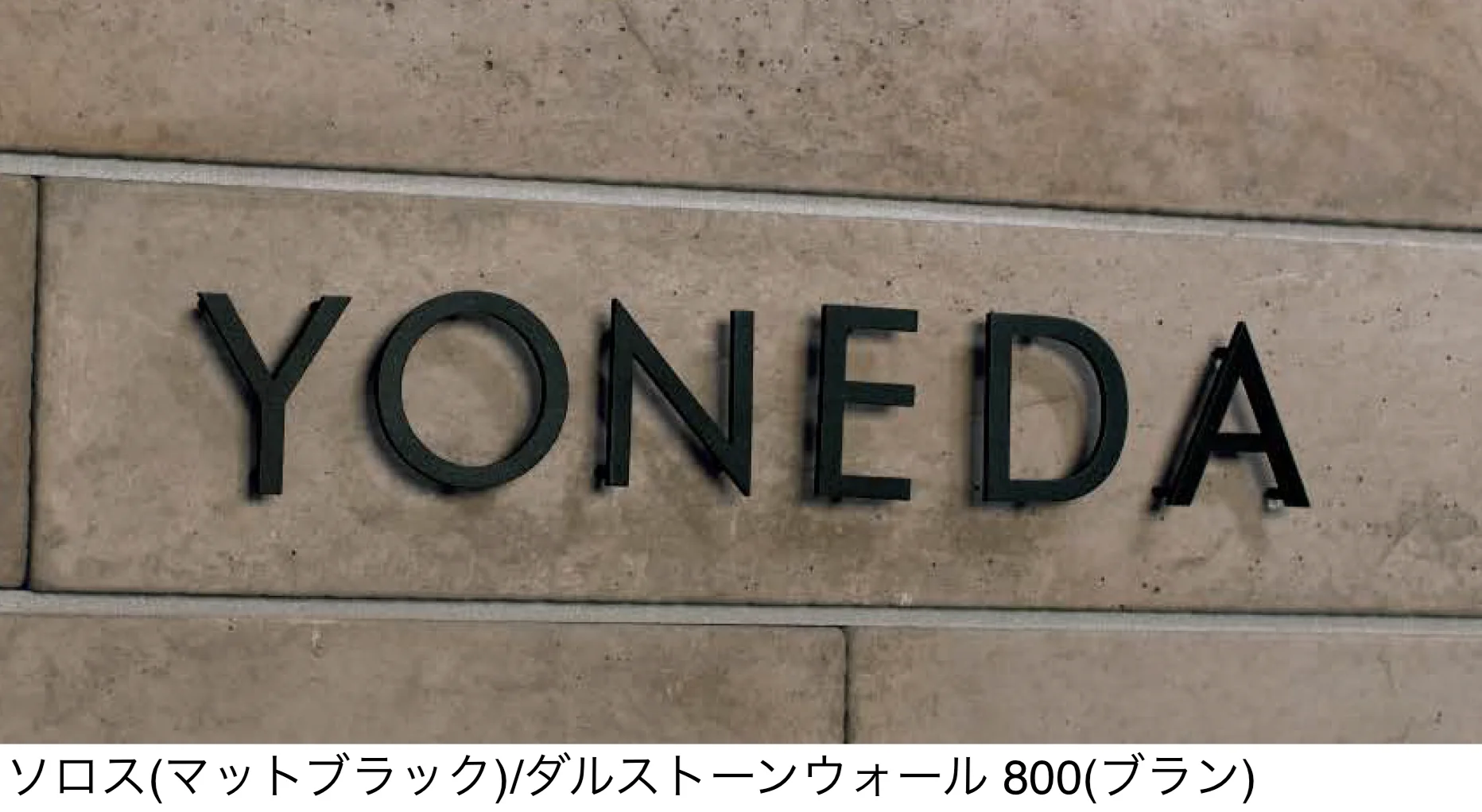 東洋工業の「ソロス【2024年版】」のサブ画像2