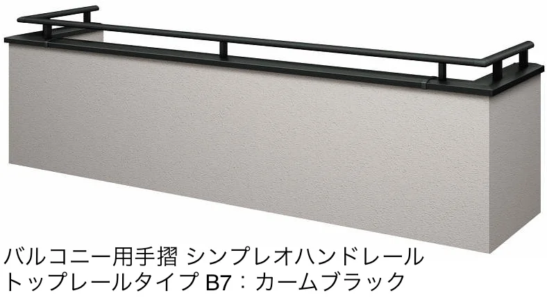 YKK APの「シンプレオ ハンドレール【2025年版】」のサブ画像10
