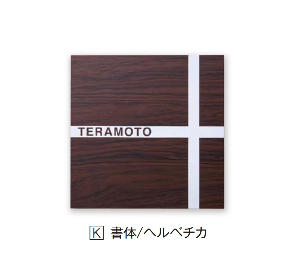 エクシスランドの「ナチュール」のサブ画像13