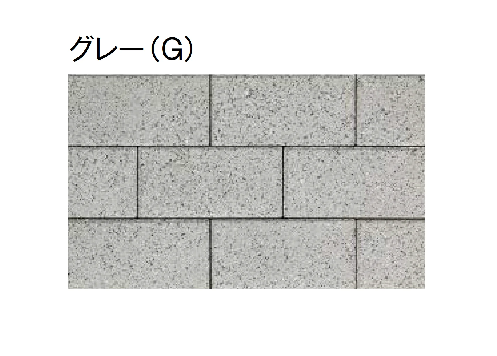 東洋工業の「ハイ・ブリック4【エリア限定販売】」のサブ画像3